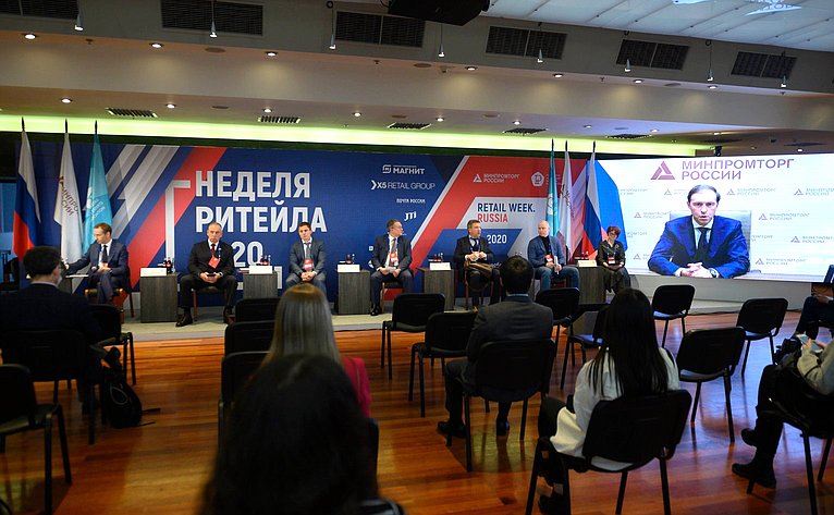 Сергей Митин принял участие в пленарном заседании Форума по борьбе с нелегальной торговлей