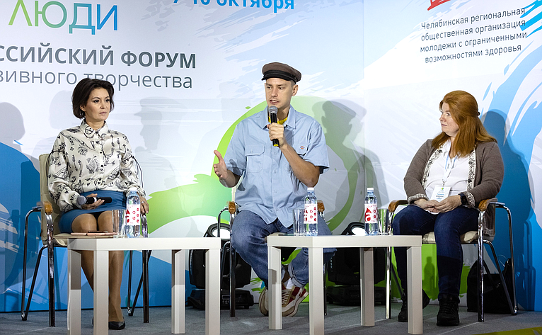 Маргарита Павлова в рамках региональной недели приняла участие в публичной дискуссии «Вектор развития инклюзивного искусства в России»