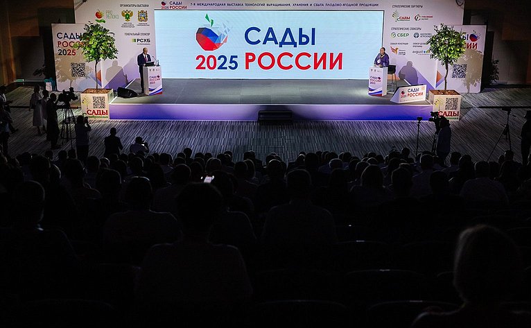 Сергей Митин принял участие в мероприятиях 7-й Международной выставки технологий выращивания, хранения и сбыта плодово-ягодной продукции «Сады России 2025»