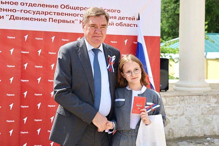 Александр Савин