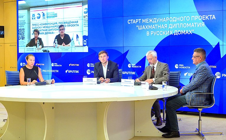 Сергей Карякин принял участие в пресс-конференции, посвященной запуску международного проекта «Шахматная дипломатия в Русских домах»