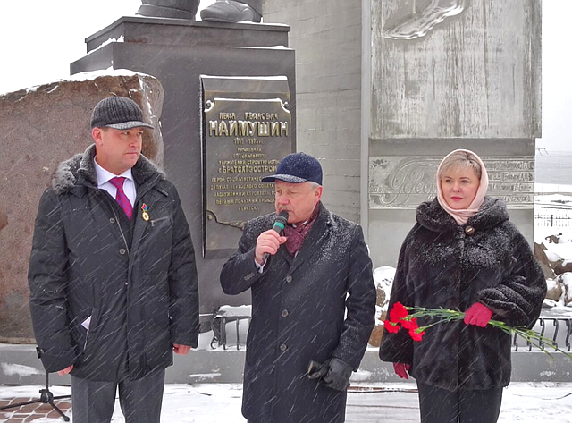 Андрею Чернышеву вручен Почетный знак «За заслуги перед Братском»