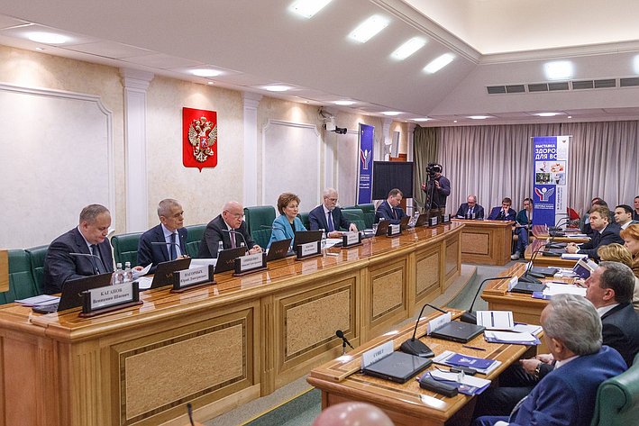 Расширенное заседание Оргкомитета IX Всероссийского форума 