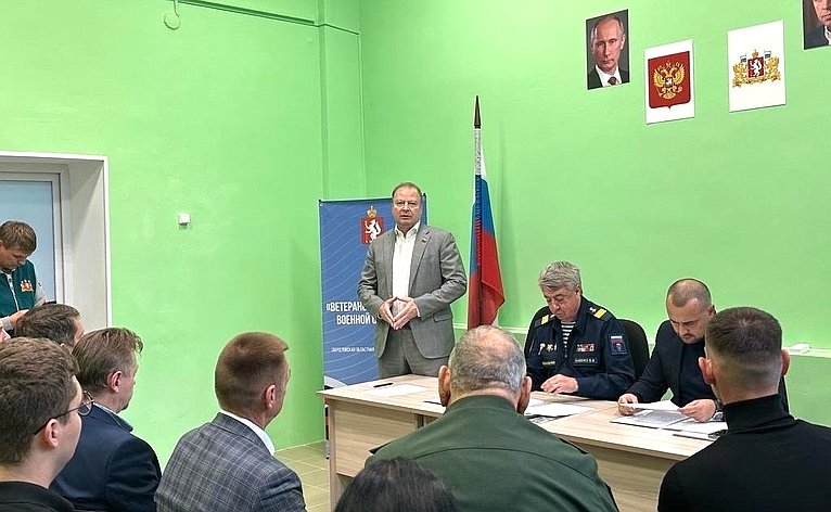 Виктор Шептий принял участие в общем собрании Свердловской областной общественной организации «Ветераны специальной военной операции»