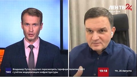 Сергей Перминов прокомментировал 25 августа в эфире регионального телеканала «ЛенТВ-24» публикацию британской «Гардиан» о сценариях украинского кризиса, социальные эксперименты Запада и грядущие «идеальные штормы» в Европе