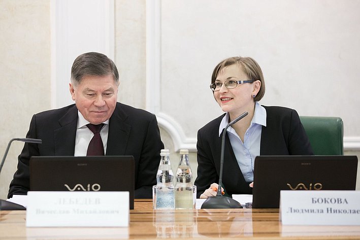 Л. Бокова и В. Лебедев Заседание Комитета Совета Федерации по конституционному законодательству и государственному строительству