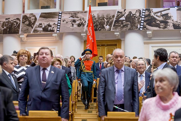 Пленарное заседание МПА СНГ, посвященное 70-летию Победы