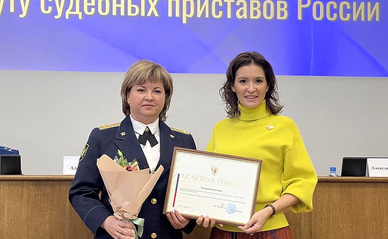 Маргарита Павлова приняла участие в торжественном заседании коллегии судебных приставов Челябинской области