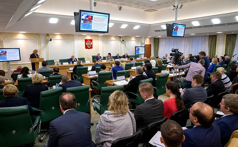 Парламентские слушания на тему «Правозащитная деятельность: современное состояние и перспективы развития»