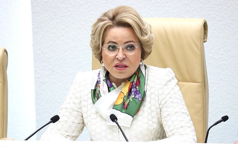 Валентина Матвиенко