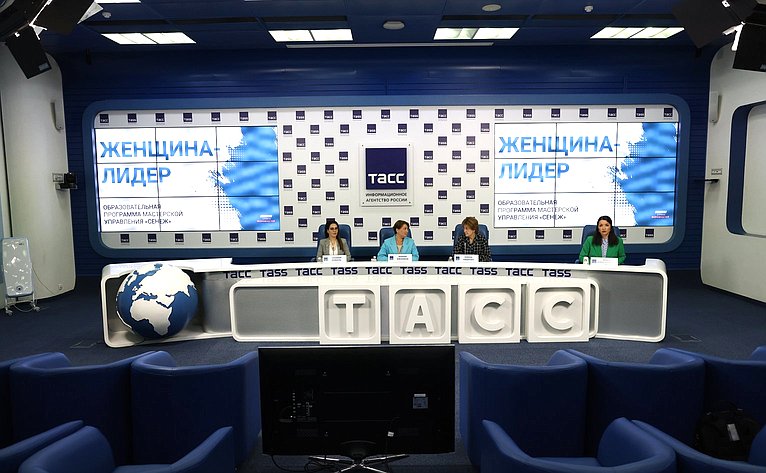 Елена Авдеева приняла участие в пресс-конференции, посвященной старту региональной программы «Женщина-лидер» в Уральском федеральном округе
