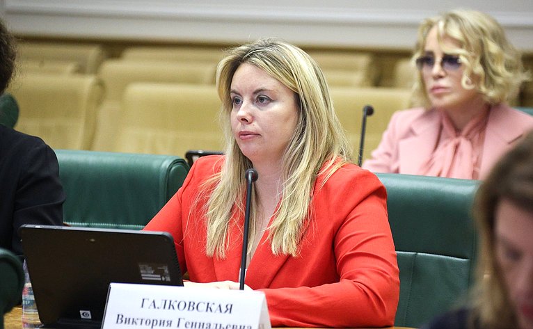 Заседание Совета Евразийского женского форума при СФ