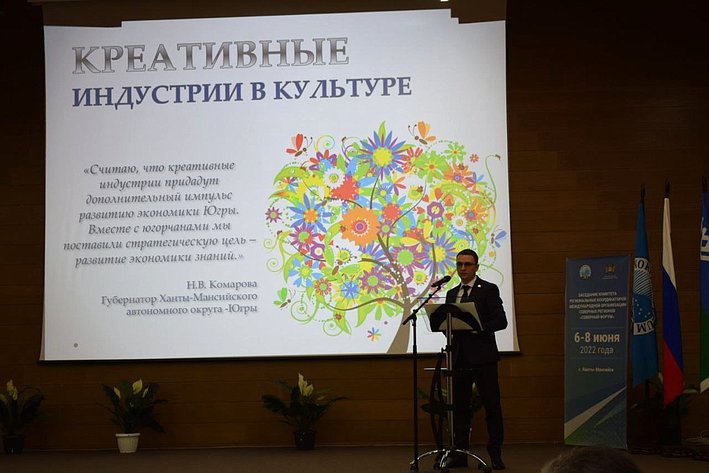 Эдуард Исаков принял участие в заседании Комитета региональных координаторов Международной организации северных регионов «Северный форум»