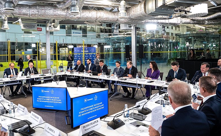 Расширенное заседание Комитета Совета Федерации по экономической политике (в рамках Дней Ямало-Ненецкого автономного округа в СФ)
