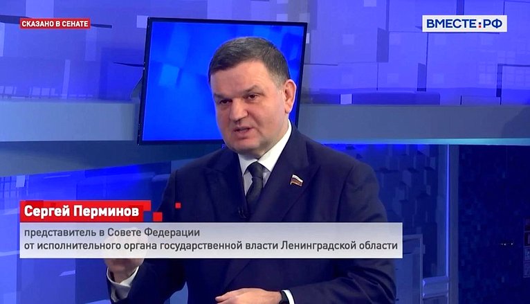 Сергей Перминов ответил на вопросы телеканала «Вместе-РФ» о социально-экономическом положении в субъекте в свете состоявшейся 28 марта встречи Президента России с губернатором региона Александром Дрозденко