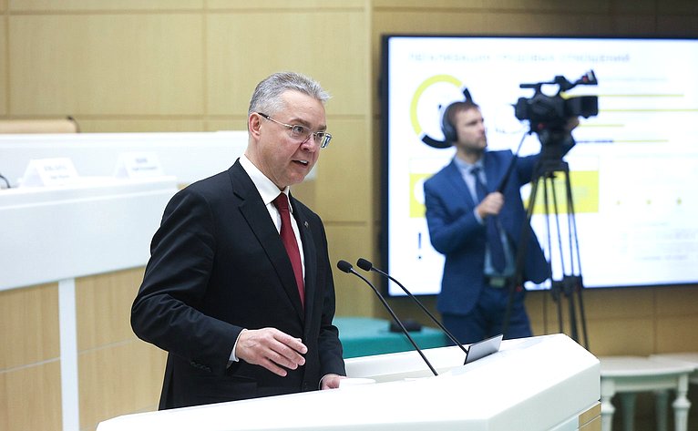 Парламентские слушания Комитета Совета Федерации по бюджету и финансовым рынкам «О параметрах проекта федерального бюджета на 2026 год и плановый период 2027 и 2028 годов»