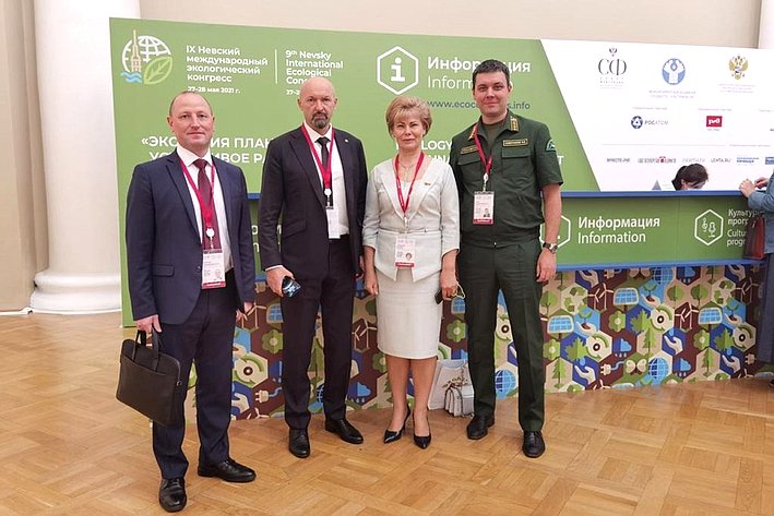 Татьяна Гигель принимает участие в IX Невском международном экологическом конгрессе