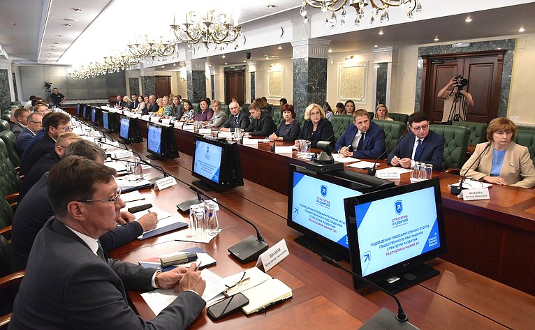 Константин Косачев принял участие во встрече с авторами лучших идей и предложений в стратегию развития Республики Марий Эл
