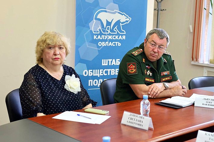 Александр Савин провел прием граждан в канун Дня России