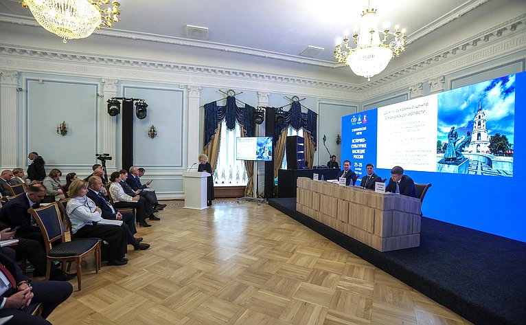 X Парламентский форум «Историко-культурное наследие России». Секция 2 «Актуальные вопросы сохранения историко-культурного наследия России в малых городах»