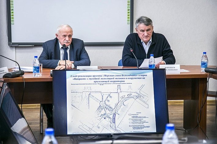 Сохраняя память проект вологодская область