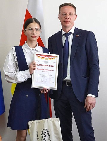 Виталий Назаренко наградил победителей конкурса «Мой любимый учитель русского языка и литературы» в Республике Северная Осетия-Алания