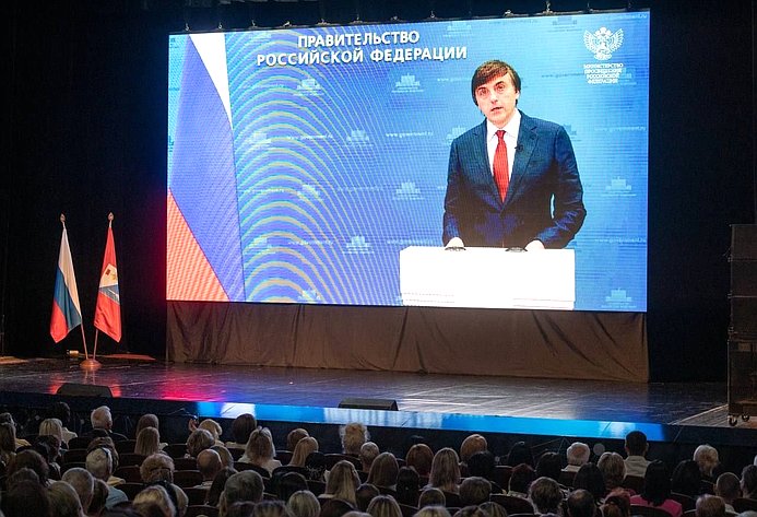 Екатерина Алтабаева приняла участие в августовском совещании работников образования и науки города