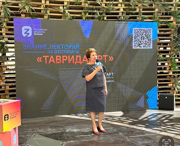Екатерина Алтабаева приняла участие в фестивале «Таврида. АРТ 2023», проходящем в Крыму