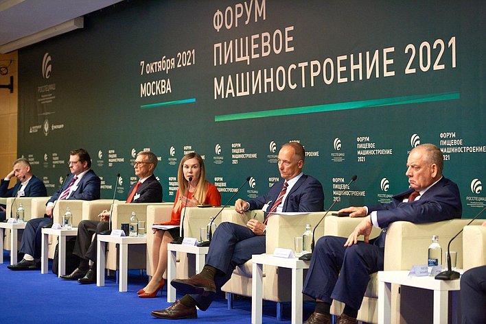 Сергей Митин принял участие в Форуме «Пищевое машиностроение 2021»