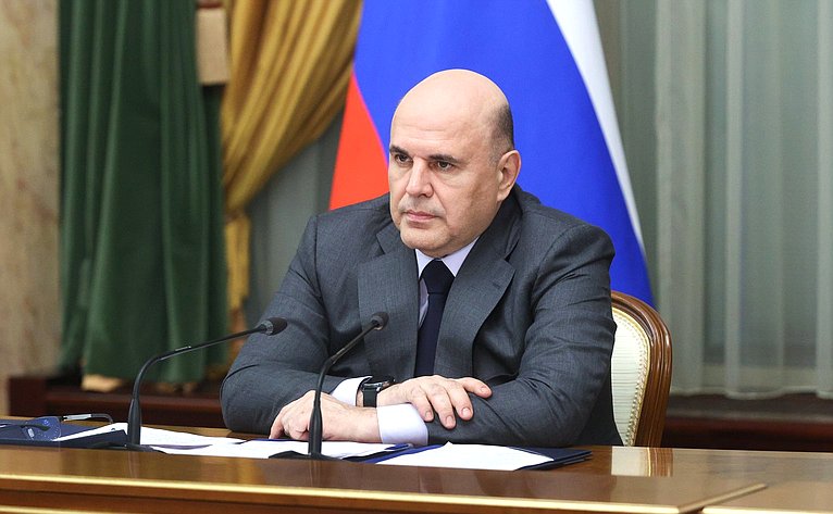 Михаил Мишустин