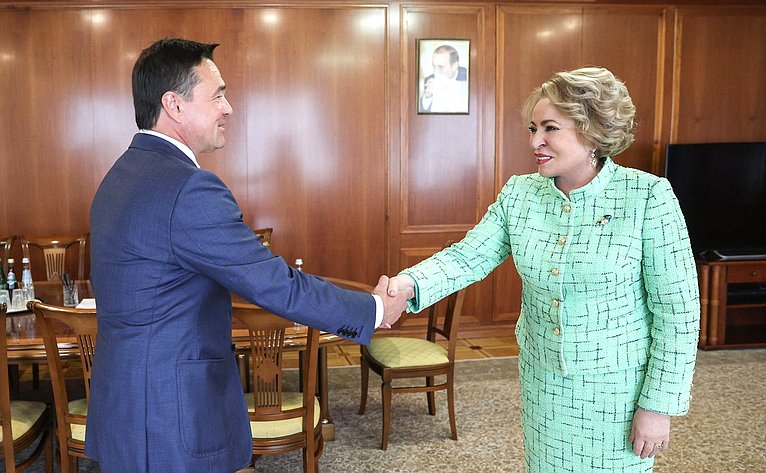 Валентина Матвиенко провела встречу с губернатором Московской области Андреем Воробьевым