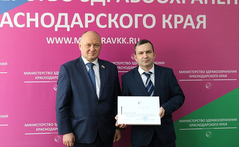Алексей Кондратенко вручил грамоты и благодарности медицинским работникам