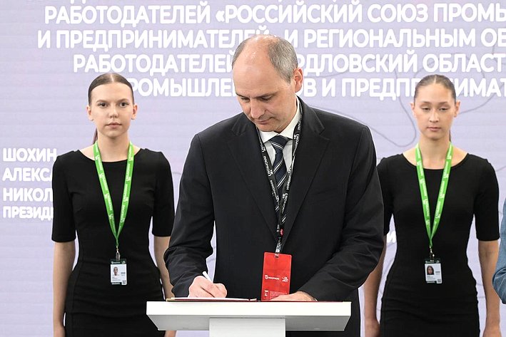 Виктор Шептий принял участие в XV Международной промышленной выставке «Иннопром-2025»