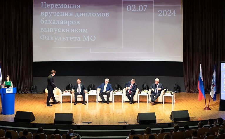 Константин Косачев принял участие в церемонии вручения дипломов выпускникам МГИМО МИД России
