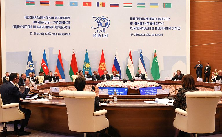 Заседание Совета Межпарламентской Ассамблеи государств-участников Содружества Независимых Государств