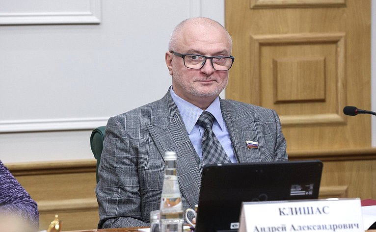 Андрей Клишас
