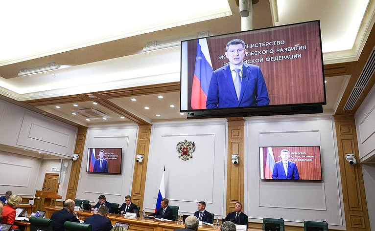 Парламентские слушания на тему «Об основных положениях проектируемой стратегии пространственного развития Российской Федерации на период до 2030 года»