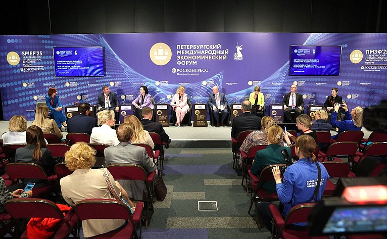 XXVIII Петербургский международный экономический форум (ПМЭФ’25). «Здравоохранение будущего: ответы на вызовы времени»
