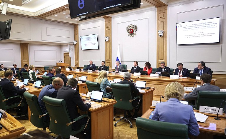 Расширенное заседание Комитета СФ по бюджету и финансовым рынкам (в рамках Дней Псковской области в СФ)