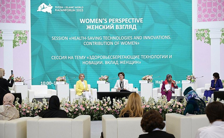 Галина Карелова приняла участие в двух сессиях Совета Евразийского женского форума в рамках XIV Международного экономического форума «Россия — Исламский мир: KazanForum»