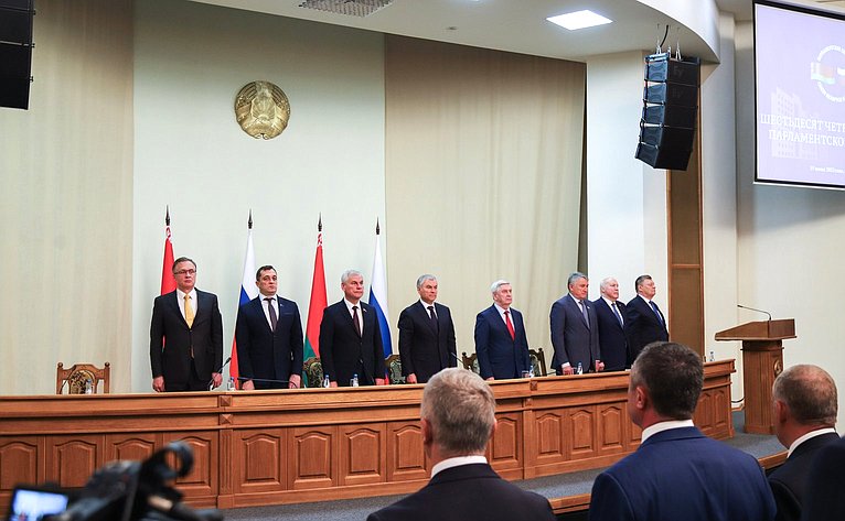 Сенаторы приняли участие в мероприятиях 94-го пленарного заседания Парламентского Собрания Союза Беларуси и России