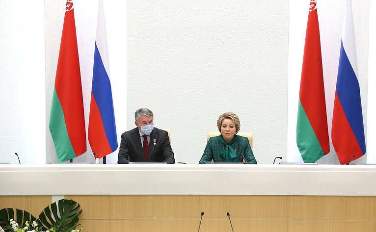 Пленарное заседание VII Форума регионов Беларуси и России