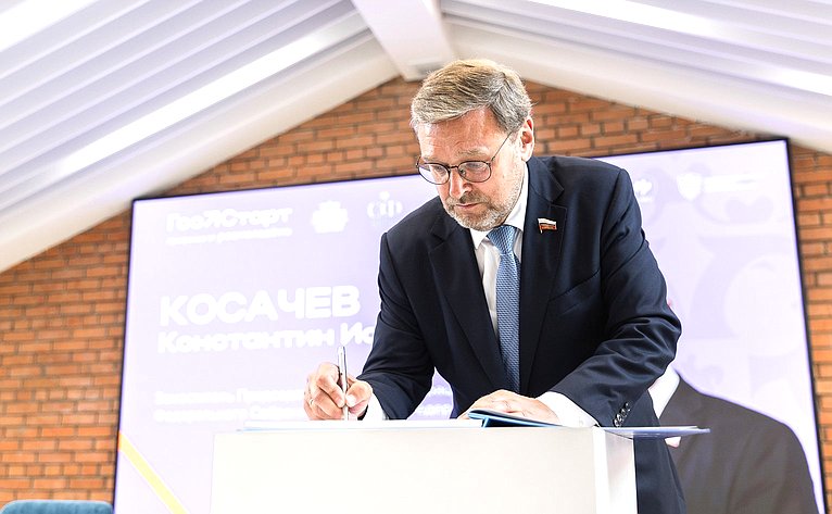 Константин Косачев