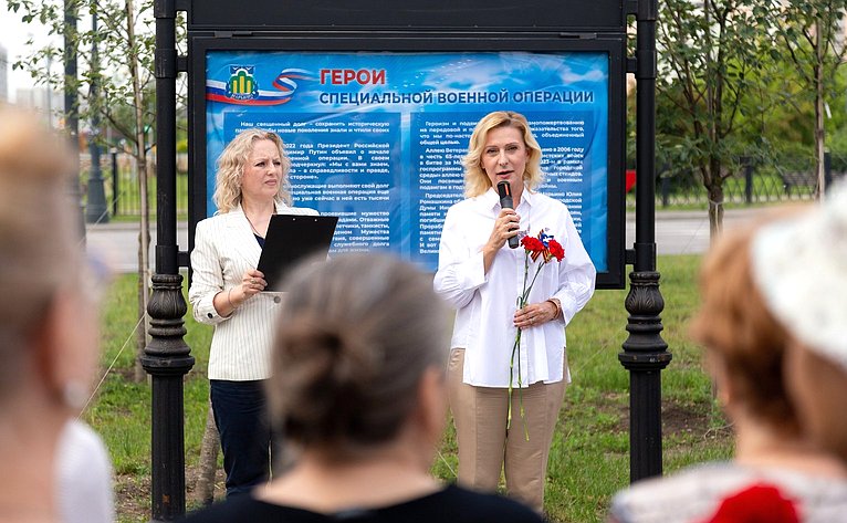 Инна Святенко в День России приняла участие в памятной акции о погибших участниках специальной военной операции