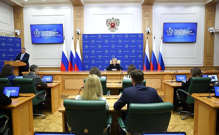 Пресс-конференция Председателя Совета Федерации Валентины Матвиенко по итогам весенней сессии 2025 года