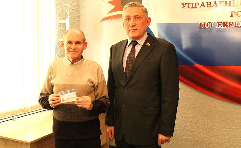 Юрий Валяев провел торжественную церемонию вручения удостоверений членам обновленного Общественного совета в Еврейской автономной области