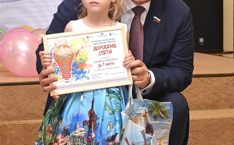 Анатолий Широков наградил победителей детского творческого конкурса «Дорогами света»
