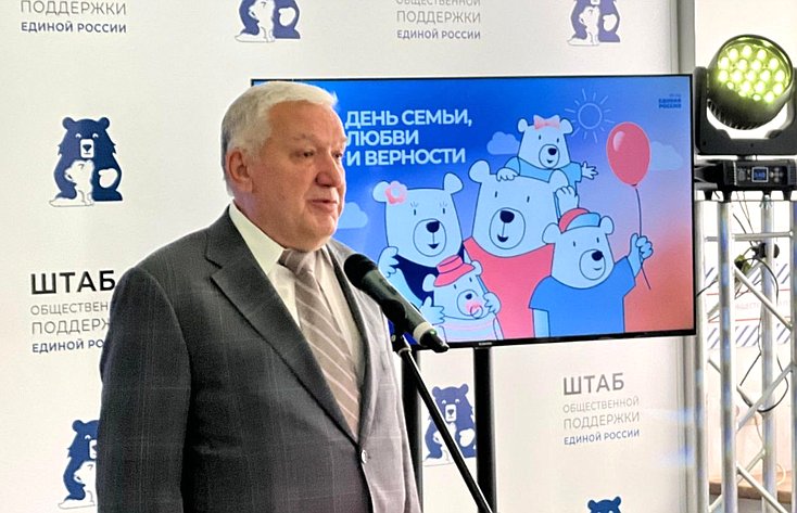 Михаил Белоусов