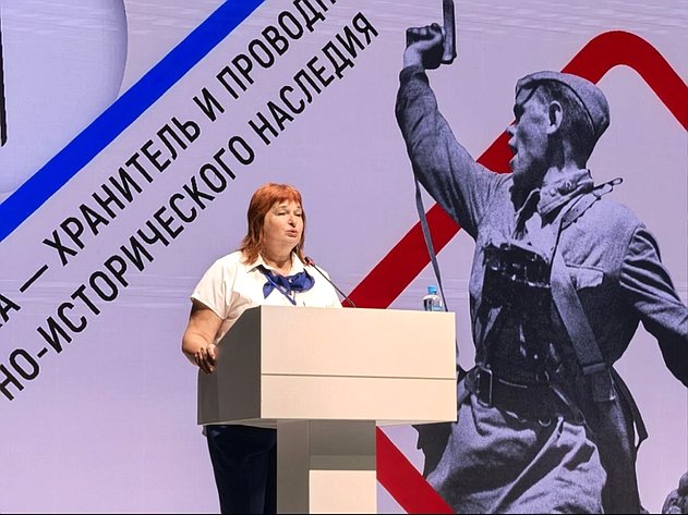 Екатерина Алтабаева приняла участие в 10-й Межрегиональной научно-практической конференции «Библиотека — хранитель и проводник культурно-исторического наследия»