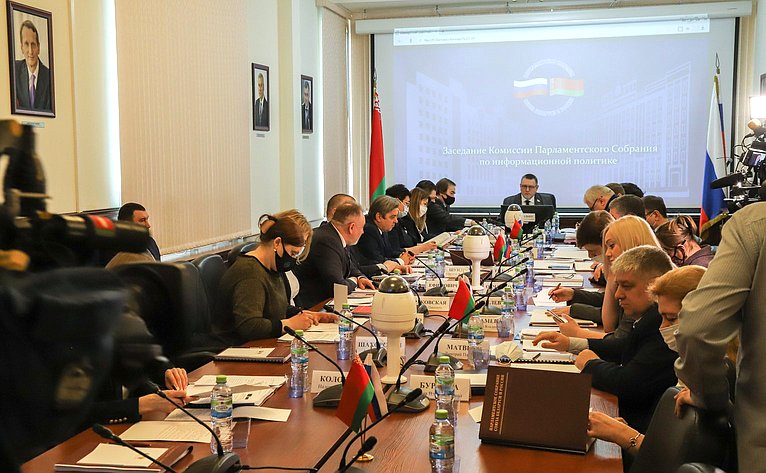 Заседание Комиссии Парламентского Собрания Беларуси и России по информационной политике